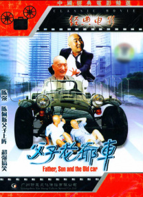 国产综合av一区二区三区